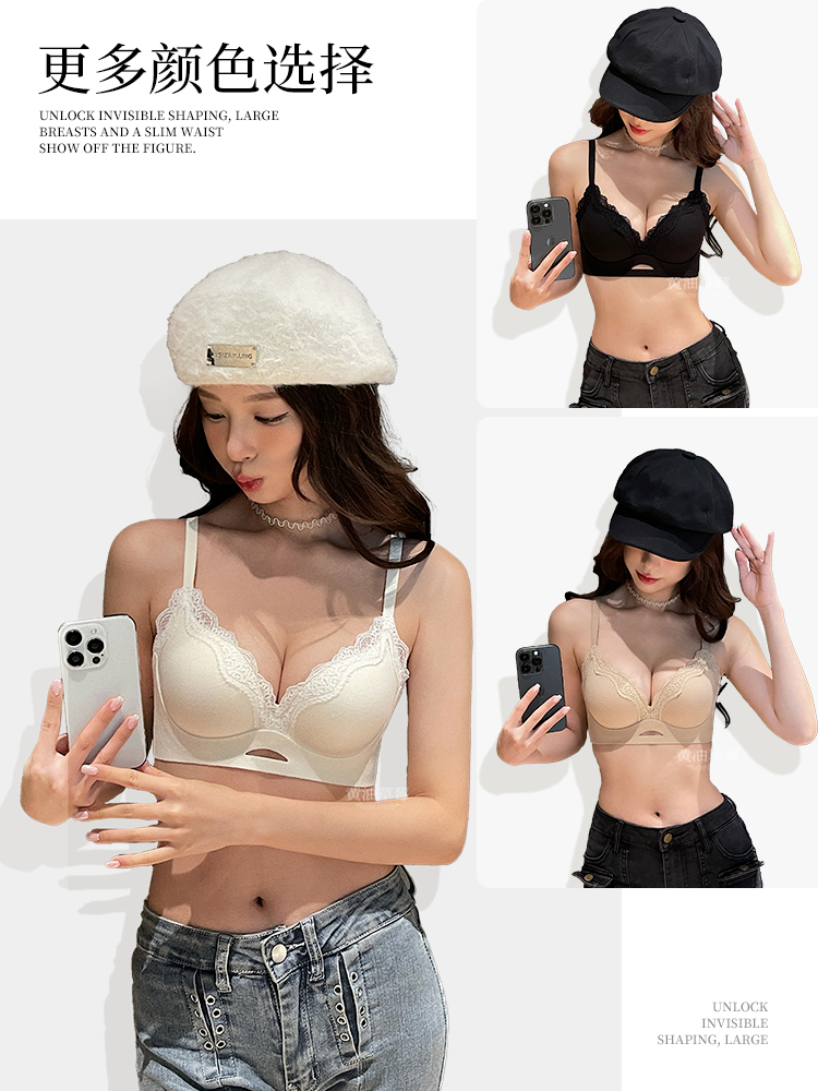 Elegant Matte Lace Bralette AB - Bralette Wireless Soft recension och pris
