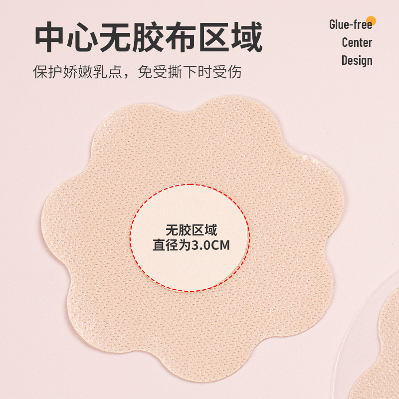 Round Petal Lace Ant Cloth Nip - Nipple Cover Pasties recension och pris