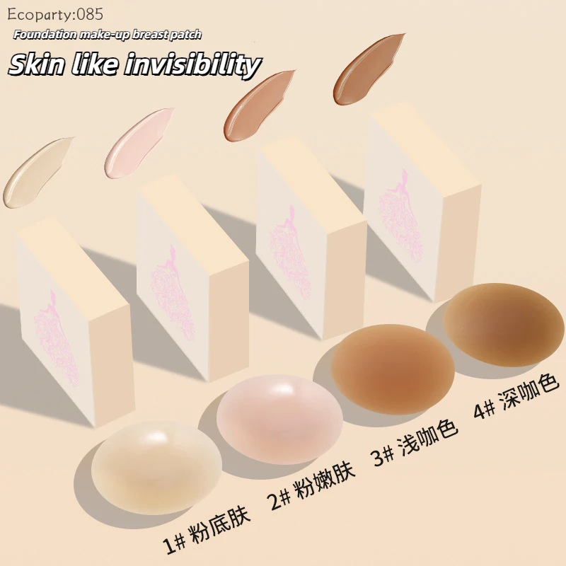 Women Nipple Cover Invisible B - Silicone Bra Adhesive recension och pris